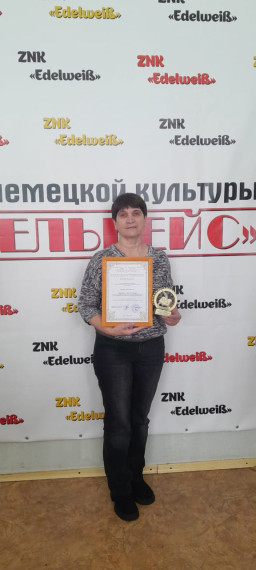 Поздравляем!.