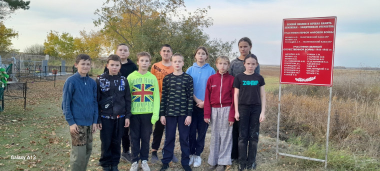 МИР В ТВОИХ РУКАХ.
