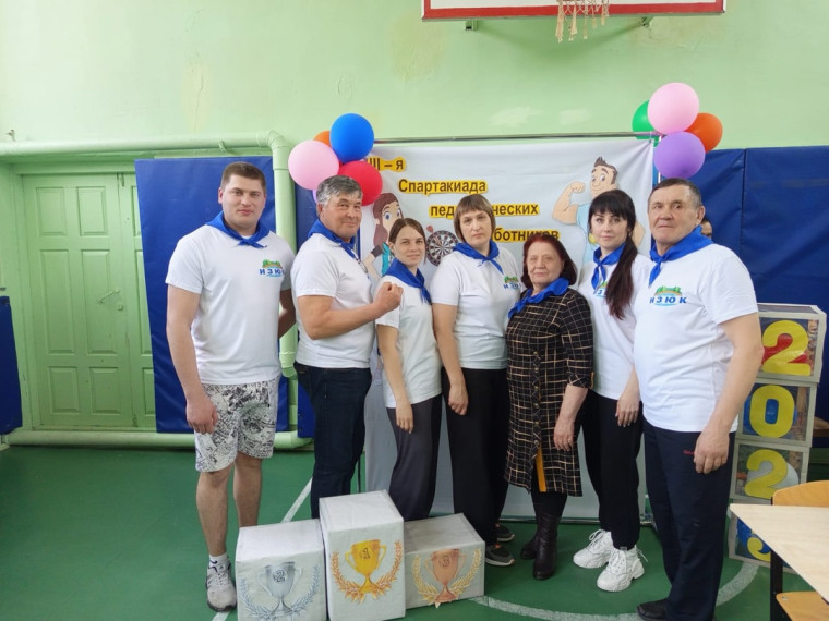 Спартакиад работников системы образования Большереченского муниципального района.