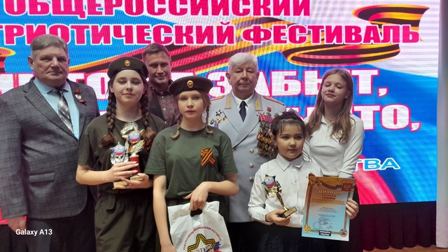 VIII Общероссийский патриотический фестиваль "Никто не забыт, ничто не забыто".