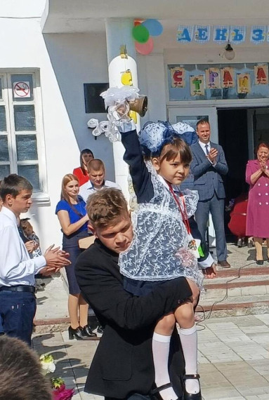 Торжественная линейка "Первый звонок!".