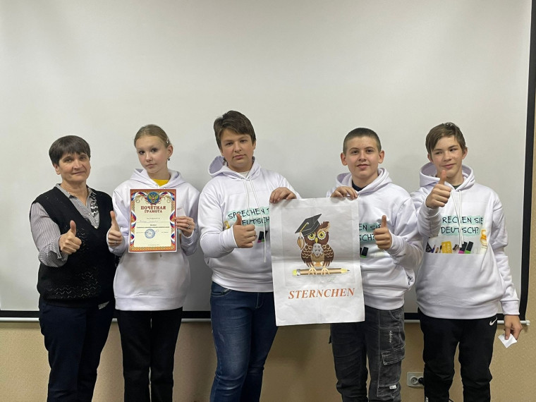 "НЕМЕЦКИЙ С УДОВОЛЬСТВИЕМ".
