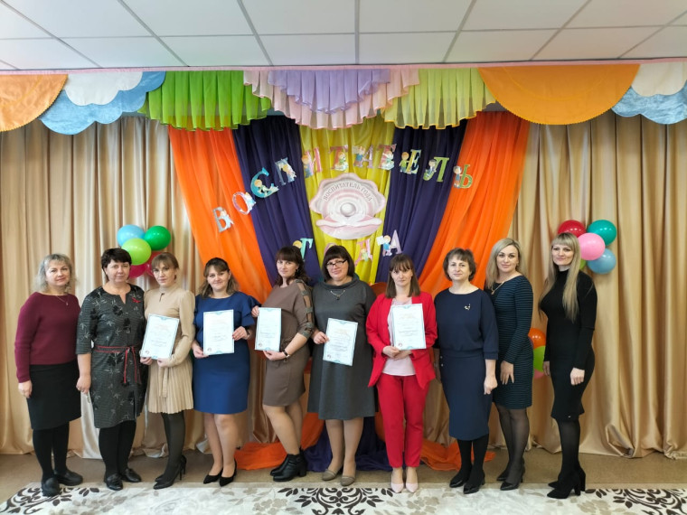 Года педагога и наставника.